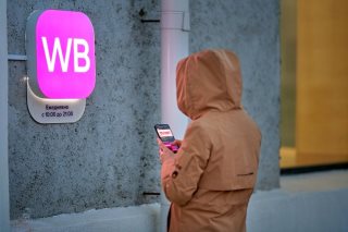 В Волгограде заработал новый логоцентр Wildberries